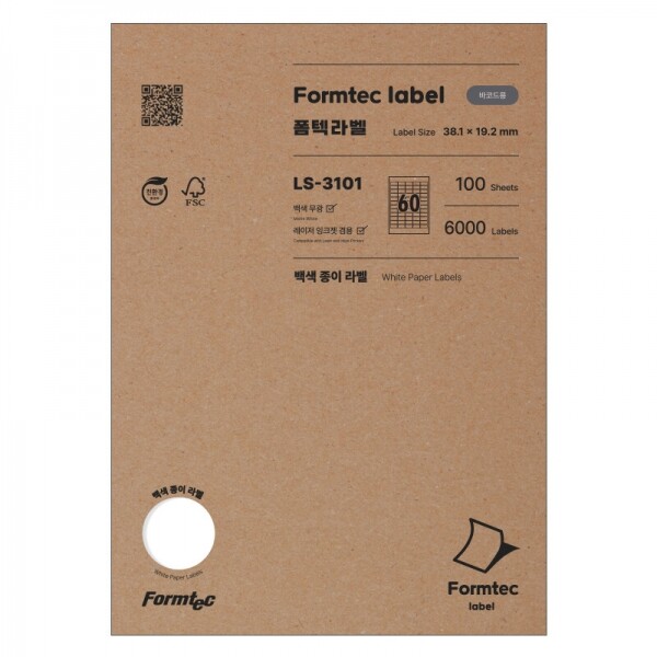 폼샵,바코드용 라벨 3101,LQ-3101,LQ3101,LS-3101,LS3101,레이저,잉크젯,60칸,일반,일반지,일반용지,바코드용,라벨,3101,바코드용라벨3101,38.1x19.2,mm,/,A4,20매,100매,선택,38.1x19.2mm/A4/20매100매선택,19