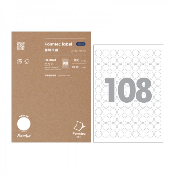 폼샵,분류표기용 3641,LQ-3641,LQ3641,LS-3641,LS3641,레이저,잉크젯,108칸,일반,일반지,일반용지,분류표기용,3641,분류표기용3641,Φ20,mm,/,A4,20매,50매,100매,선택,Φ20mm/A4/20매100매선택