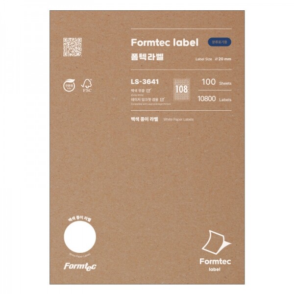 폼샵,분류표기용 3641,LQ-3641,LQ3641,LS-3641,LS3641,레이저,잉크젯,108칸,일반,일반지,일반용지,분류표기용,3641,분류표기용3641,Φ20,mm,/,A4,20매,50매,100매,선택,Φ20mm/A4/20매100매선택