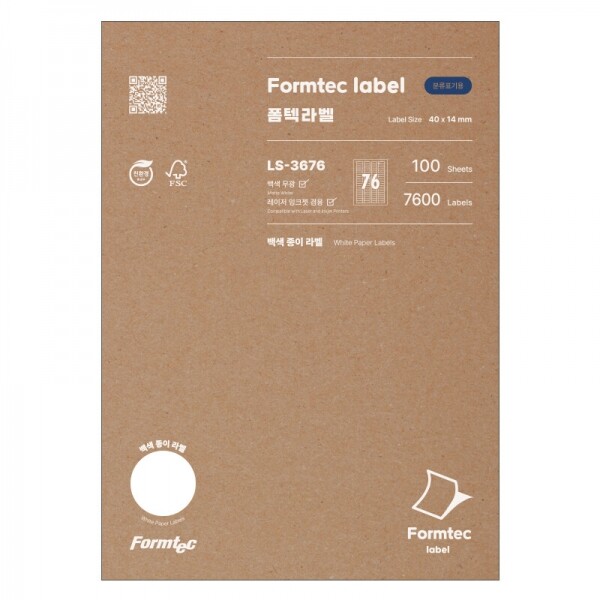 폼샵,분류표기용 3676,LQ-3676,LQ3676,LS-3676,LS3676,레이저,잉크젯,76칸,일반,일반지,일반용지,분류표기용,3676,분류표기용3676,40x14,mm,/,A4,20매,100매,선택,40x14mm/A4/20매100매선택,40