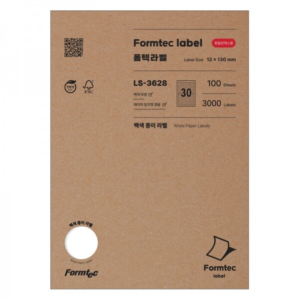 폼샵,화일인덱스 라벨 3628,LQ-3628,LQ3628,LS-3628,LS3628,레이저,잉크젯,30칸,일반,일반지,일반용지,화일인덱스,라벨,3628,화일인덱스라벨3628,12x130,mm,/,A4,20매,100매,선택,12x130mm/A4/20매100매선택,47