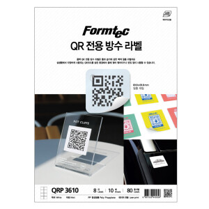 QR 전용 방수 라벨 3610