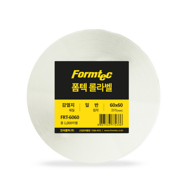 폼샵,폼텍롤라벨 감열지 60x60mm,6060,FRT-6060,FRT6060,폼텍롤라벨,감열지,60x60mm,폼텍롤라벨감열지60x60mm,60x60,mm,/,지관,40,1000개,60x60mm/지관40mm/1000개,212