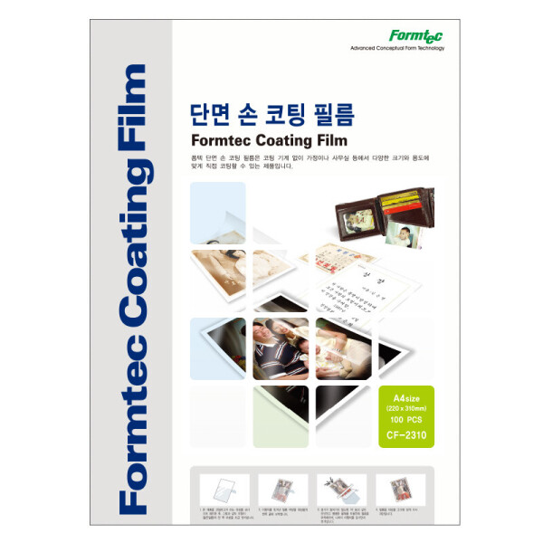 폼샵,단면 코팅필름 2309,CF-2309,CF2309,단면,코팅필름,2309,단면코팅필름2309,220x310,mm,/,A4,20매,220x310mm/A4/20매,258