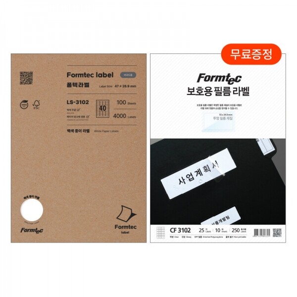 폼샵,바코드용 라벨 3102 + 보호용 필름라벨,LS-3102,LS3102,CF02,event-CF02,eventCF02,잉크젯,레이저,40칸,일반지,일반용지,필름,바코드용,라벨,3102,+,보호용,필름라벨,바코드용라벨3102+보호용필름라벨,47x26.9,mm,/,A4,100매,47x26.9mm/A4/100매,124